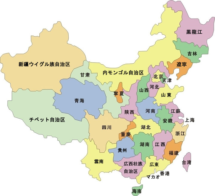 1999年 中国 地図 旅行ガイド 洋書 中国語 北京や河北省、上海 - xn 